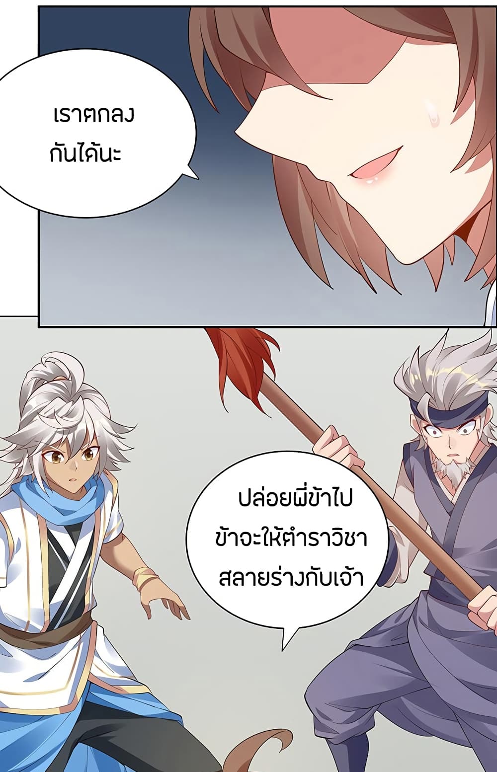 อ่านมังงะ การ์ตูน